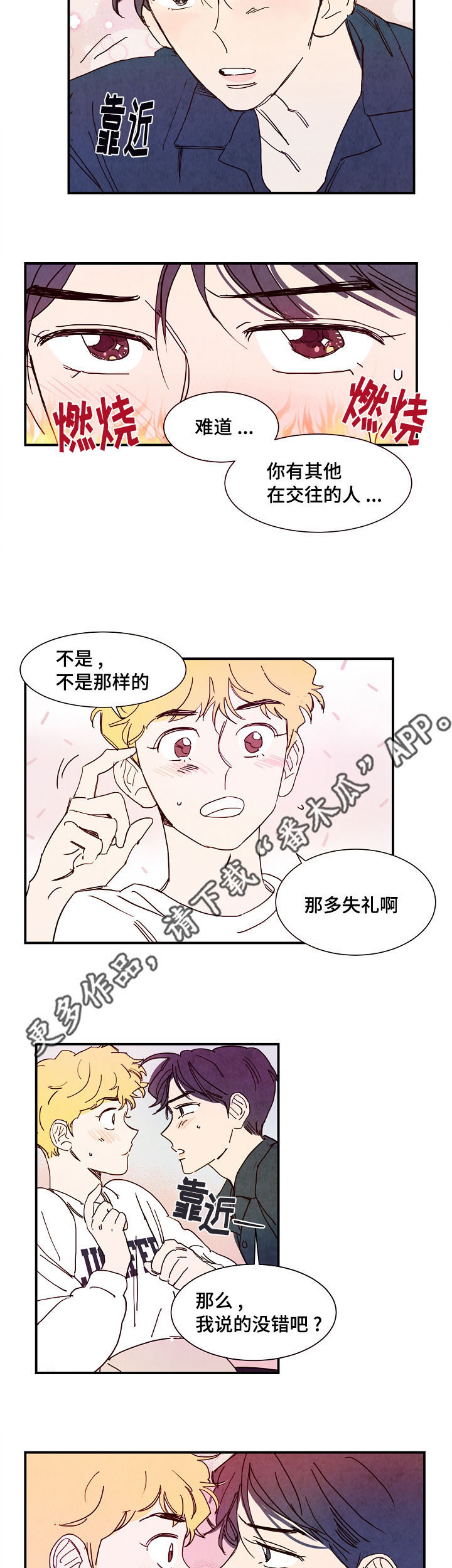 第15话5