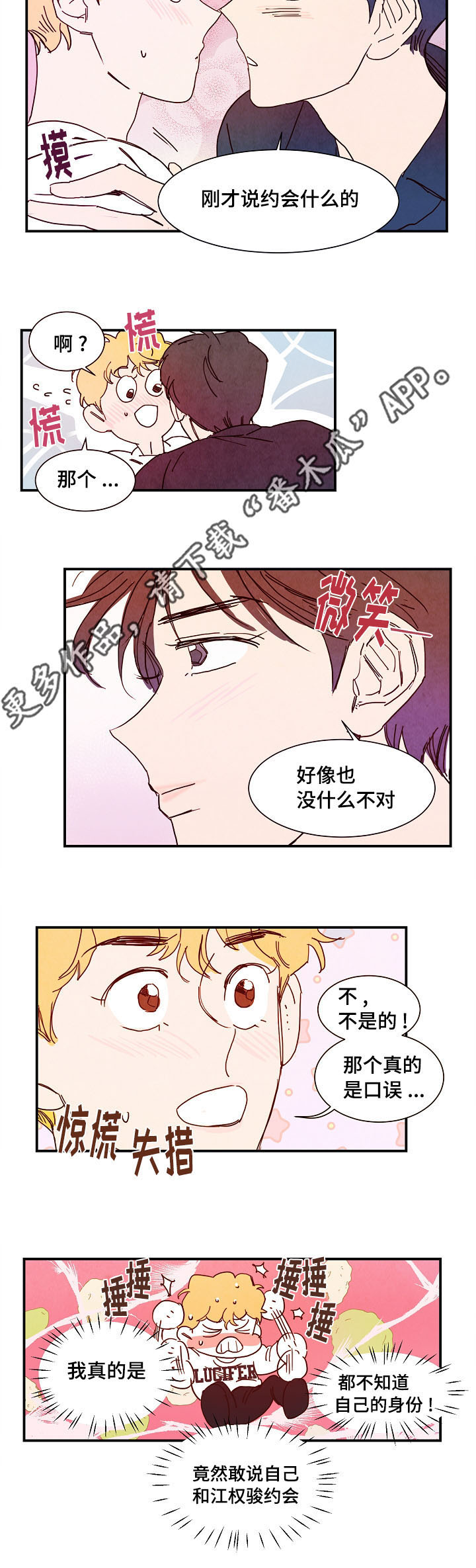 第15话6