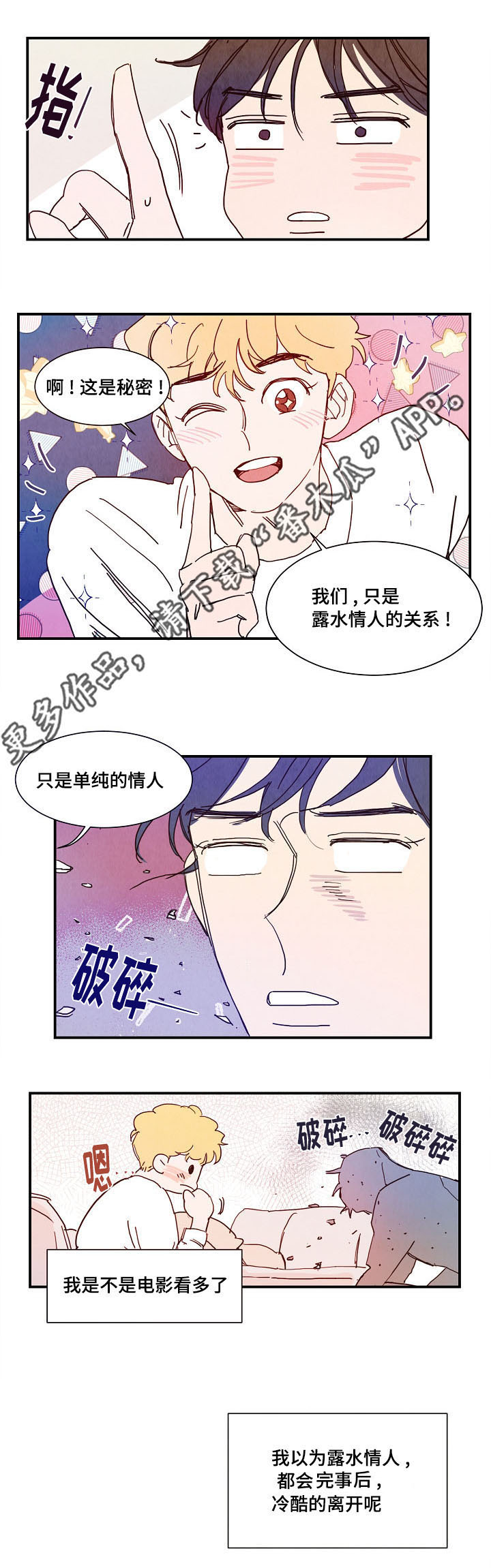 第15话7
