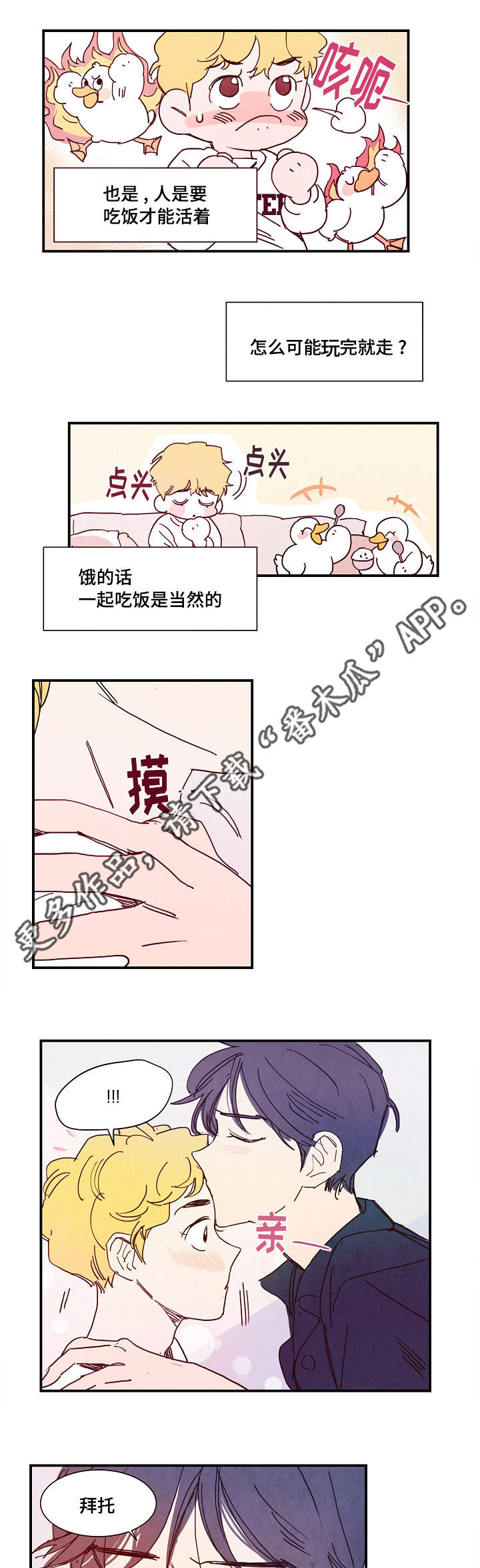 第15话8