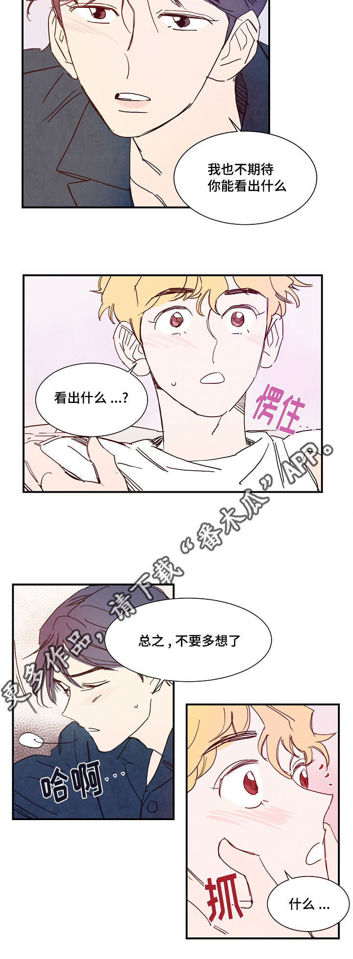 第15话9