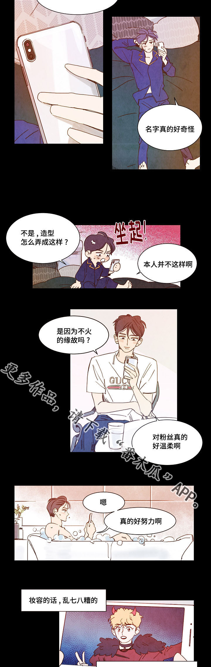 第14话1