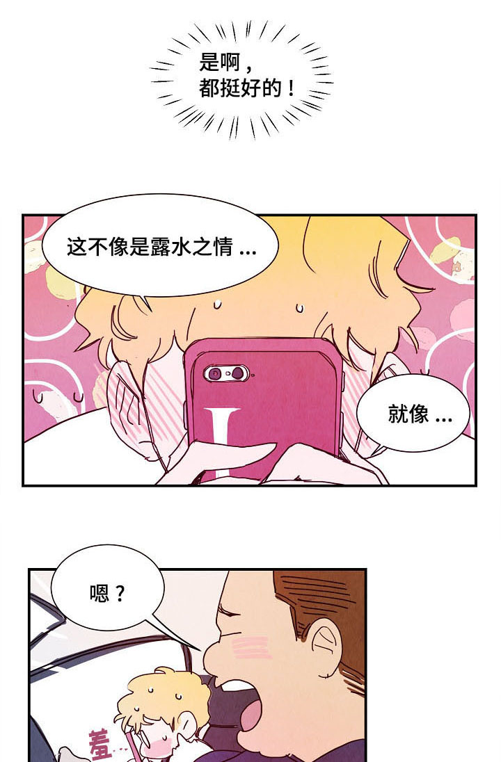 第14话11