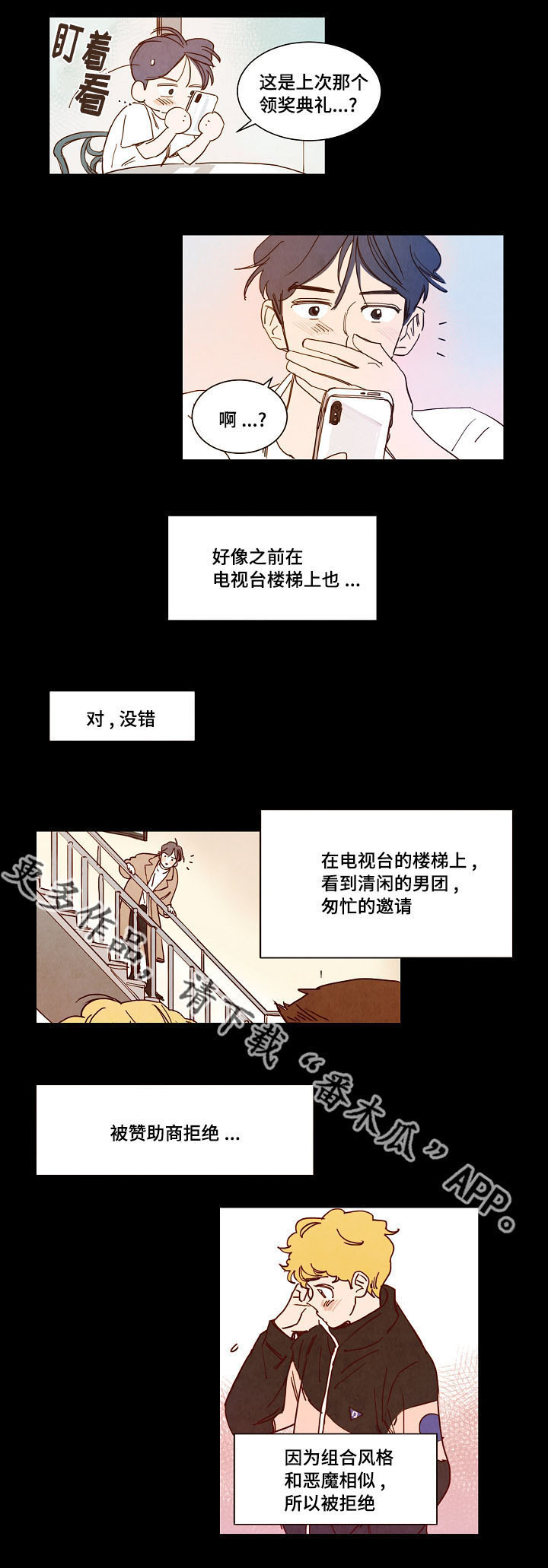 第14话3