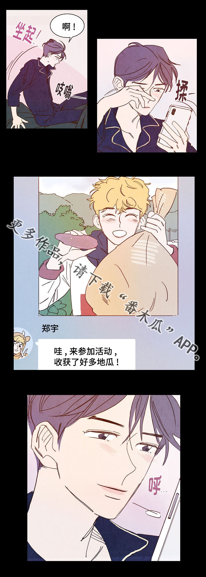 第14话7