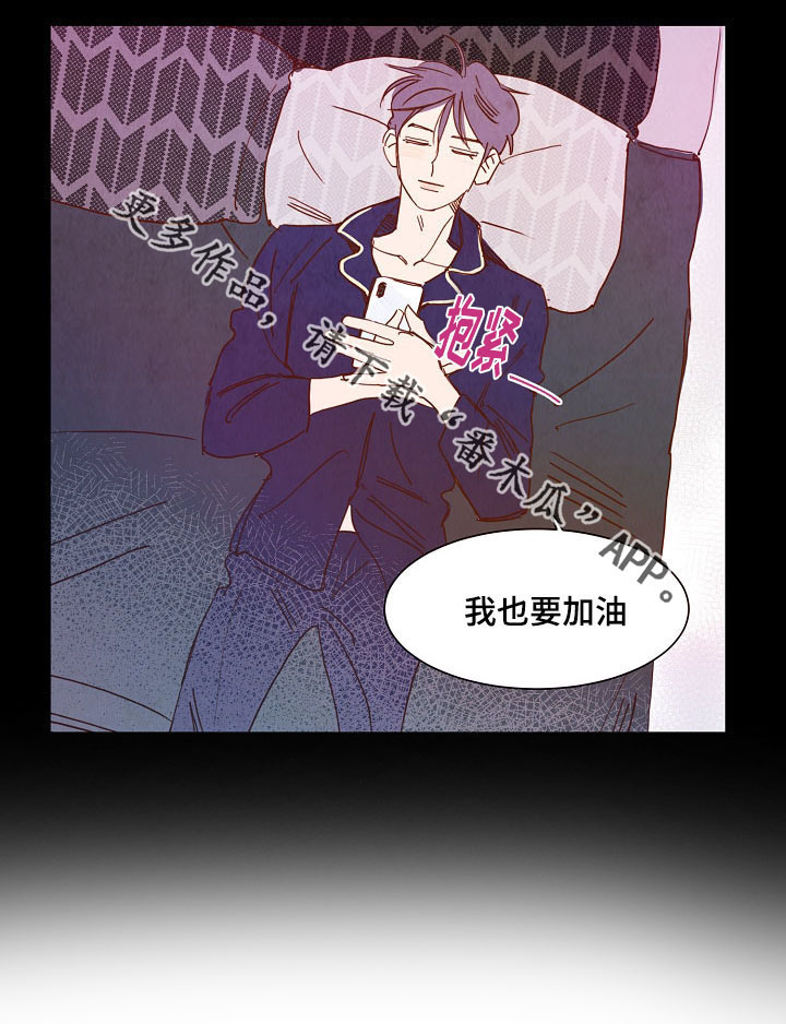 第14话8