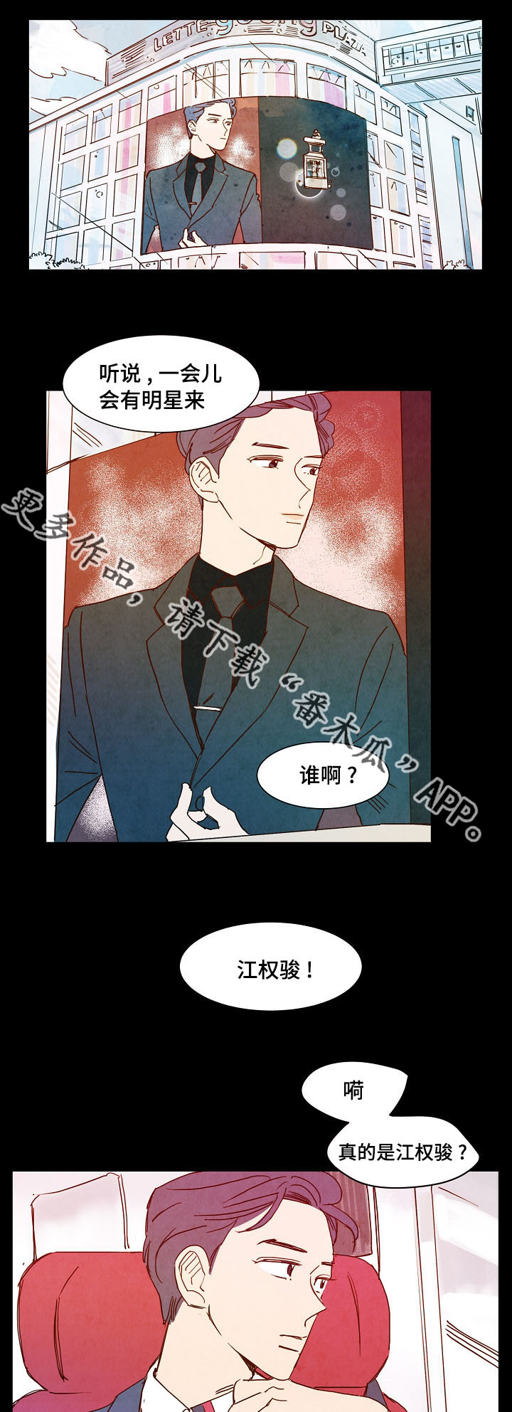 第13话0