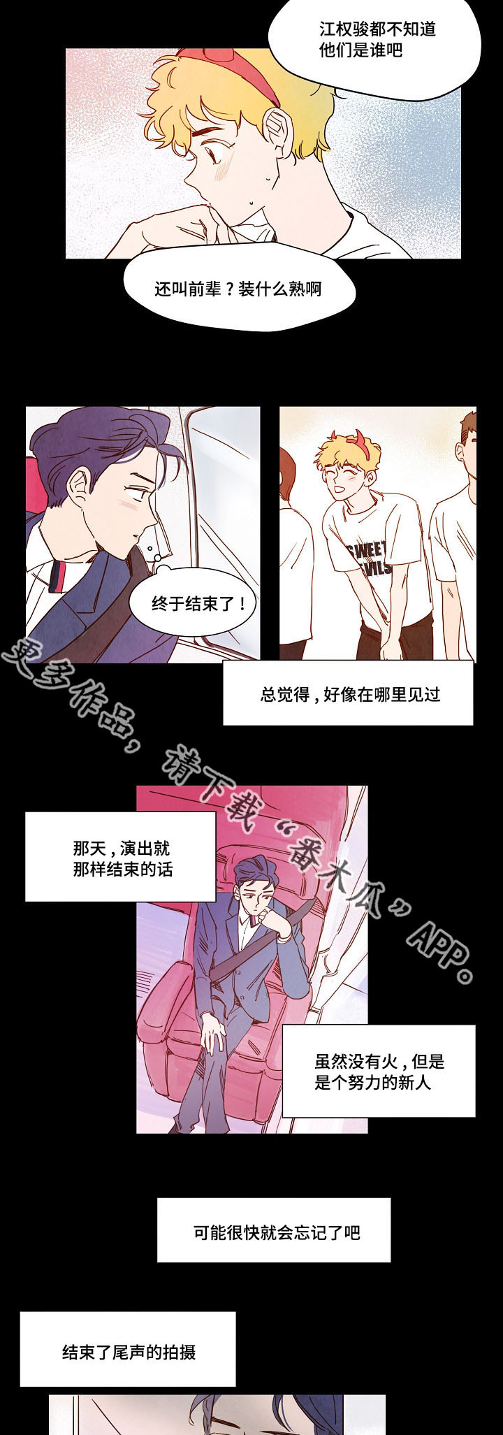 第13话10