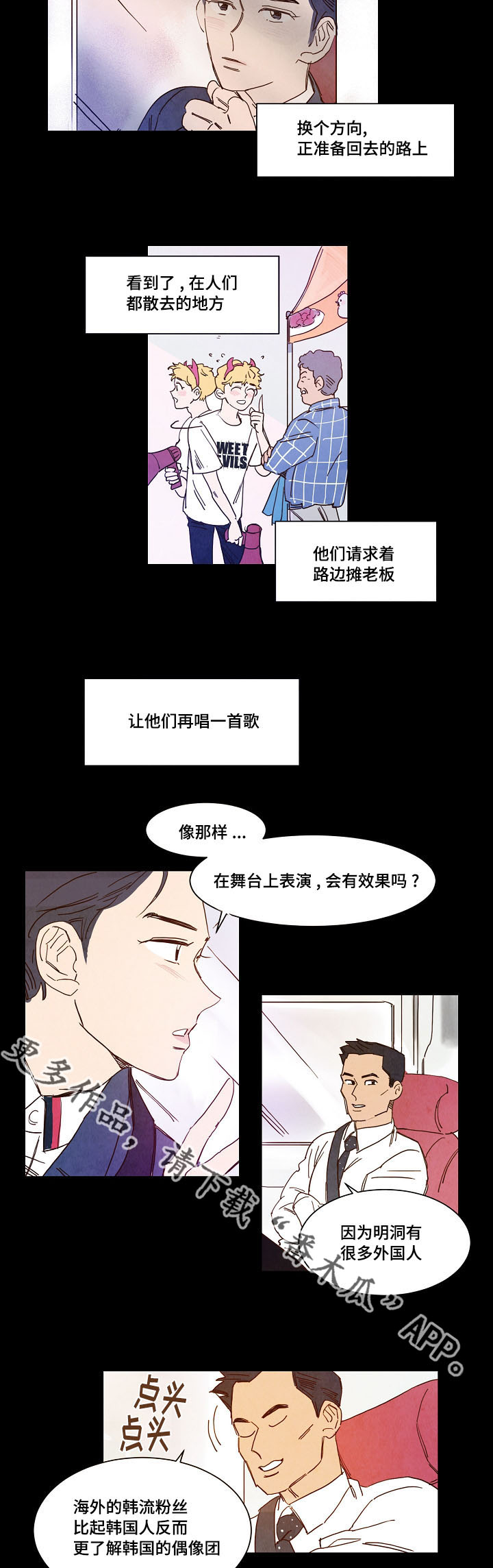第13话11