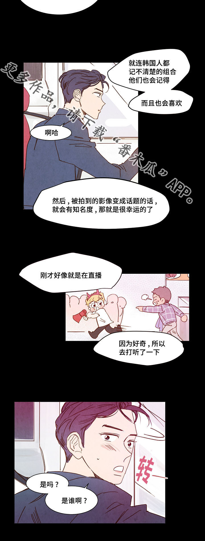 第13话12