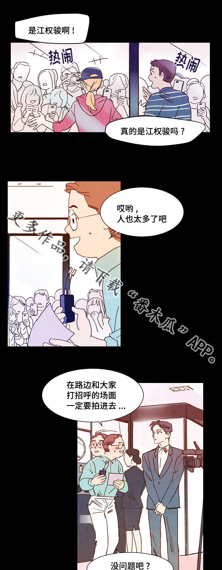 第13话2