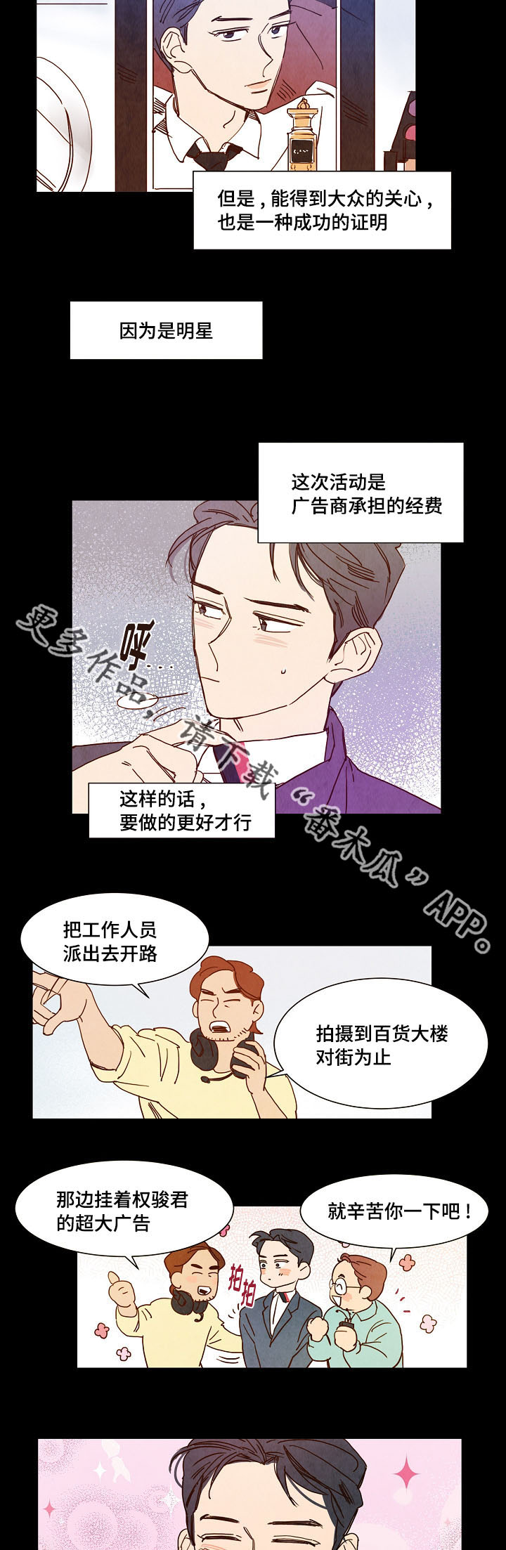 第13话4