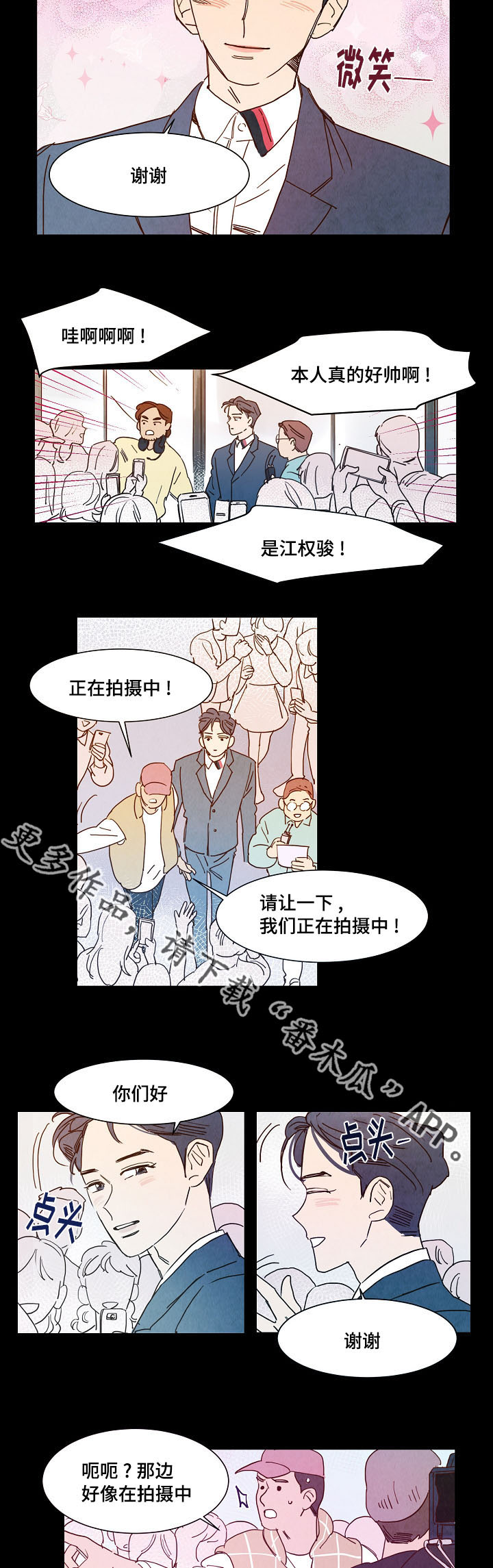 第13话5