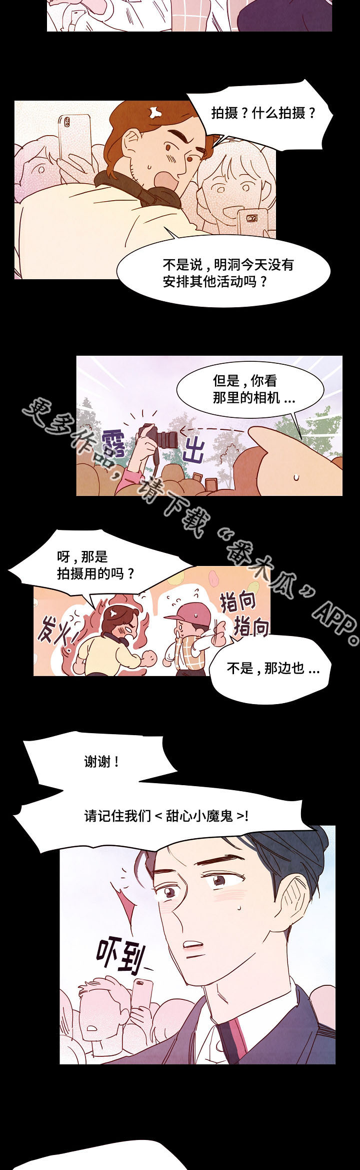 第13话6