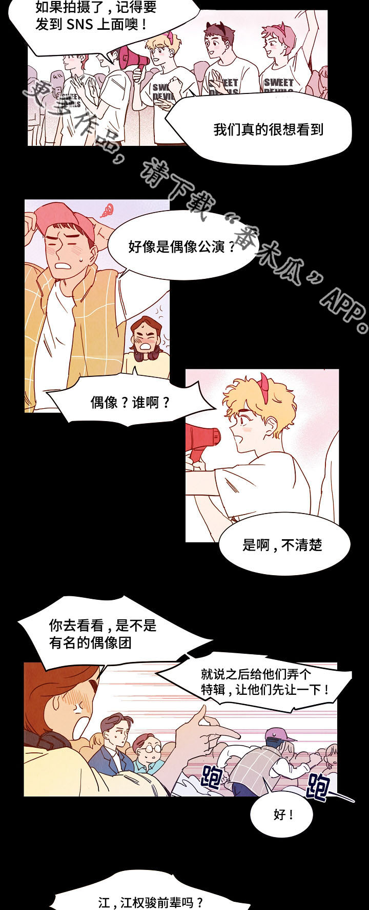 第13话7