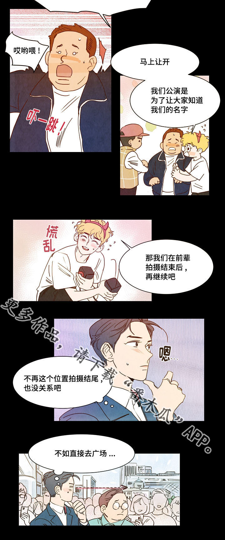 第13话8