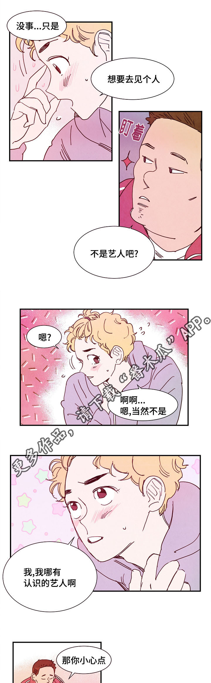第12话0