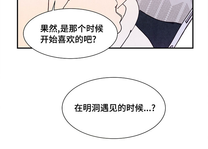 第12话11