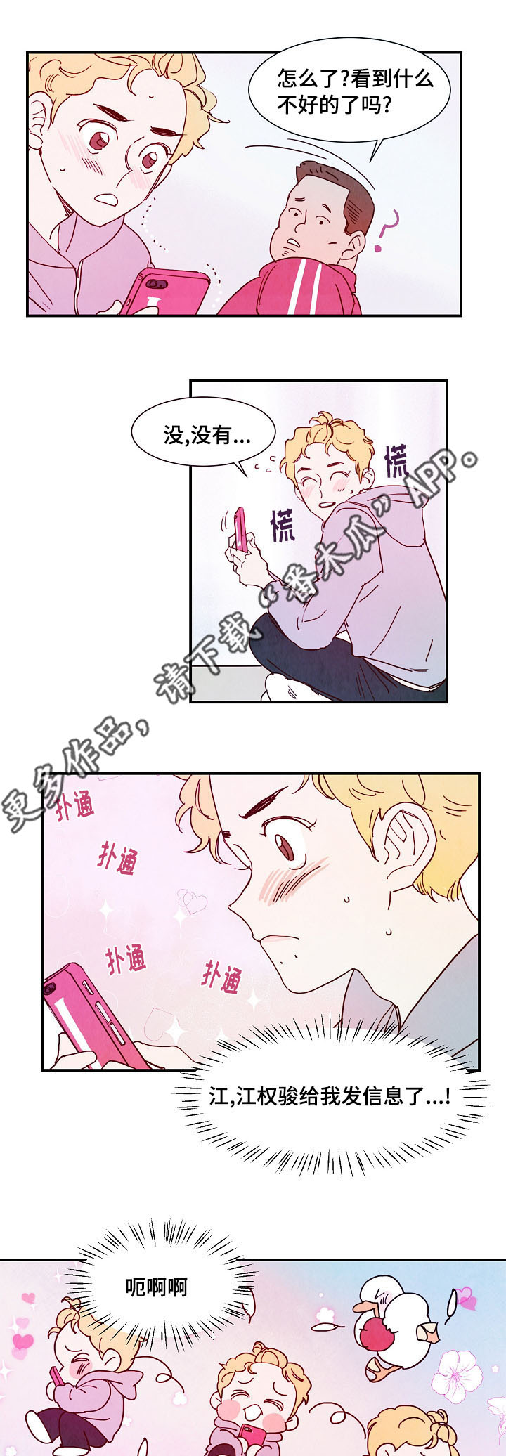 第11话0