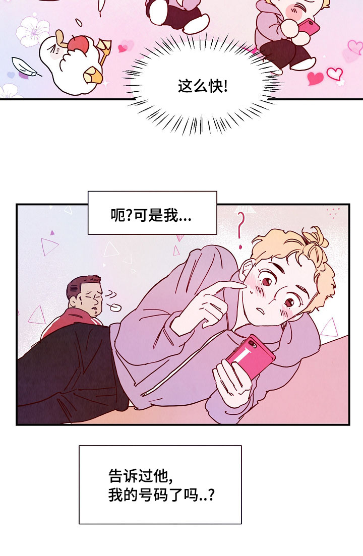 第11话1