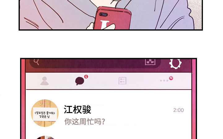 第11话3