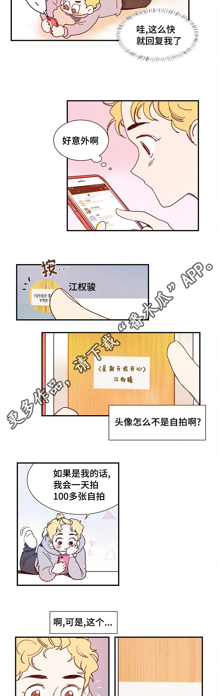 第11话5