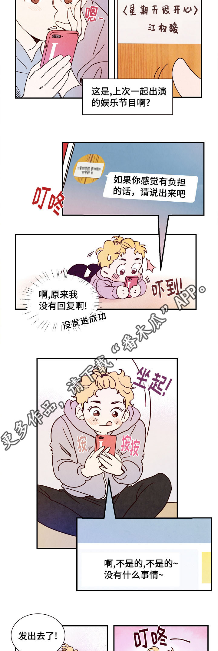 第11话6