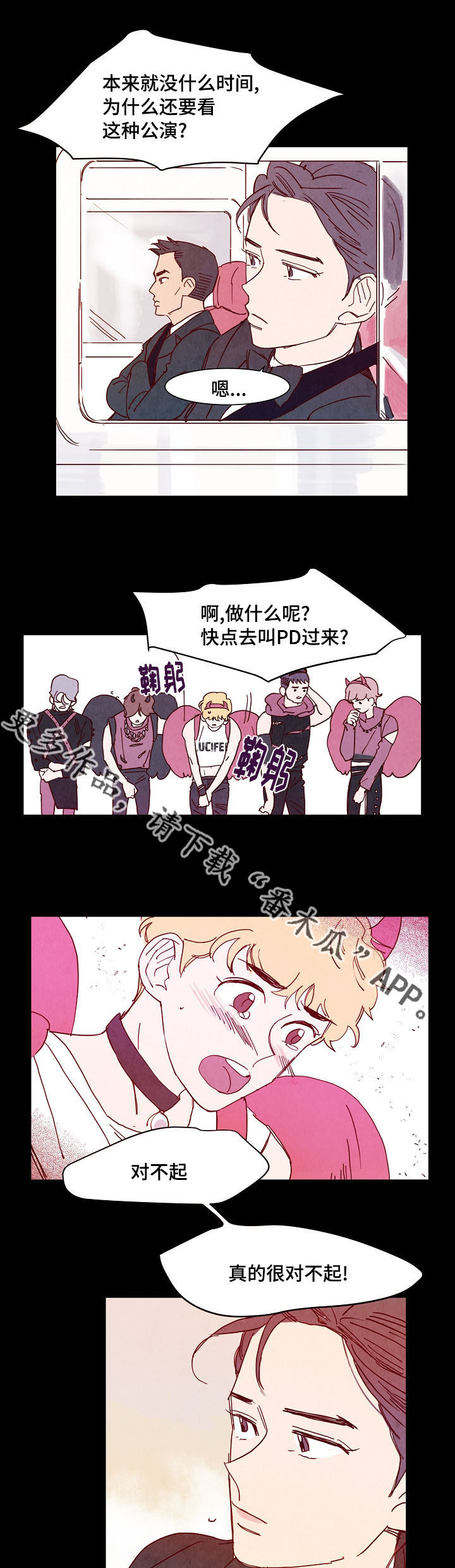 第10话0