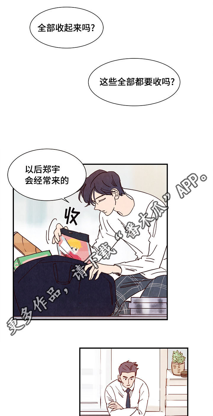 第10话2