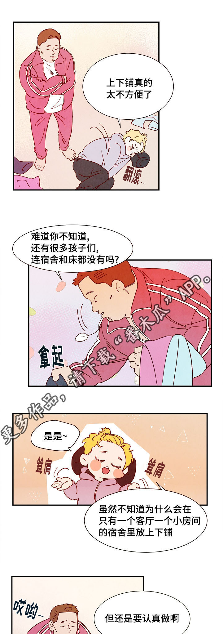 第10话7