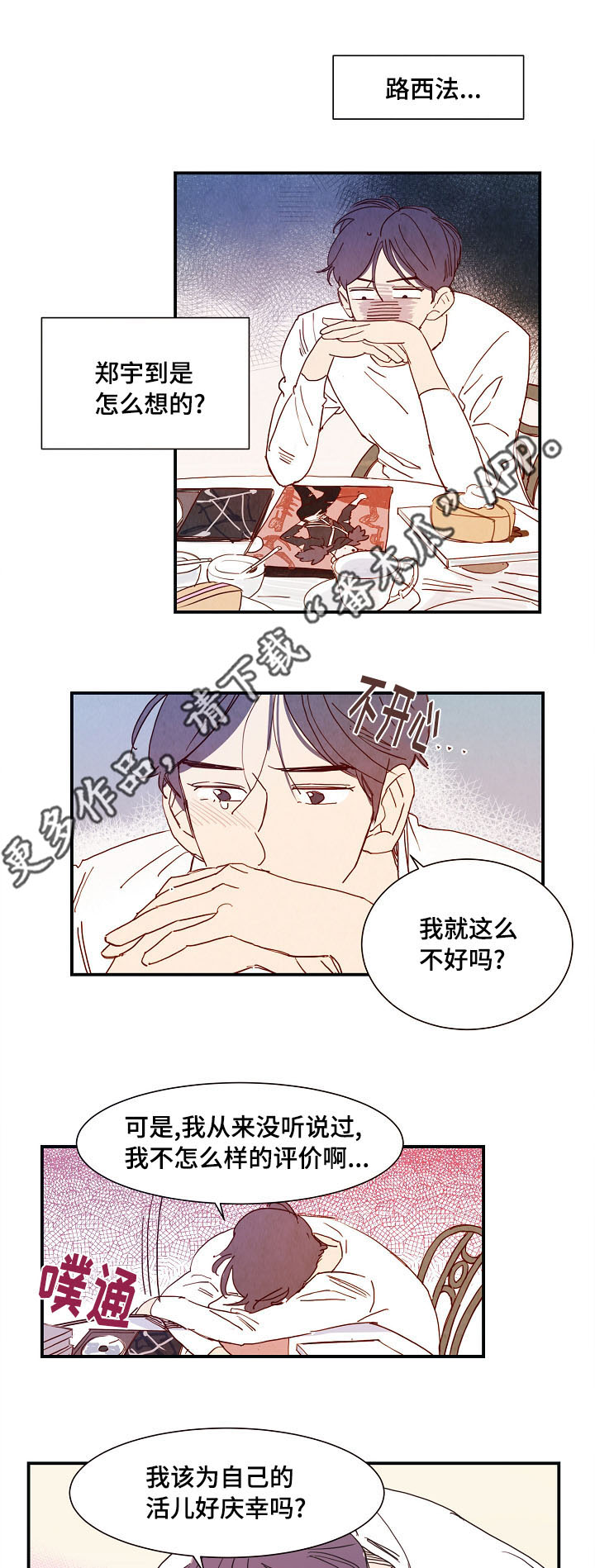 第9话1