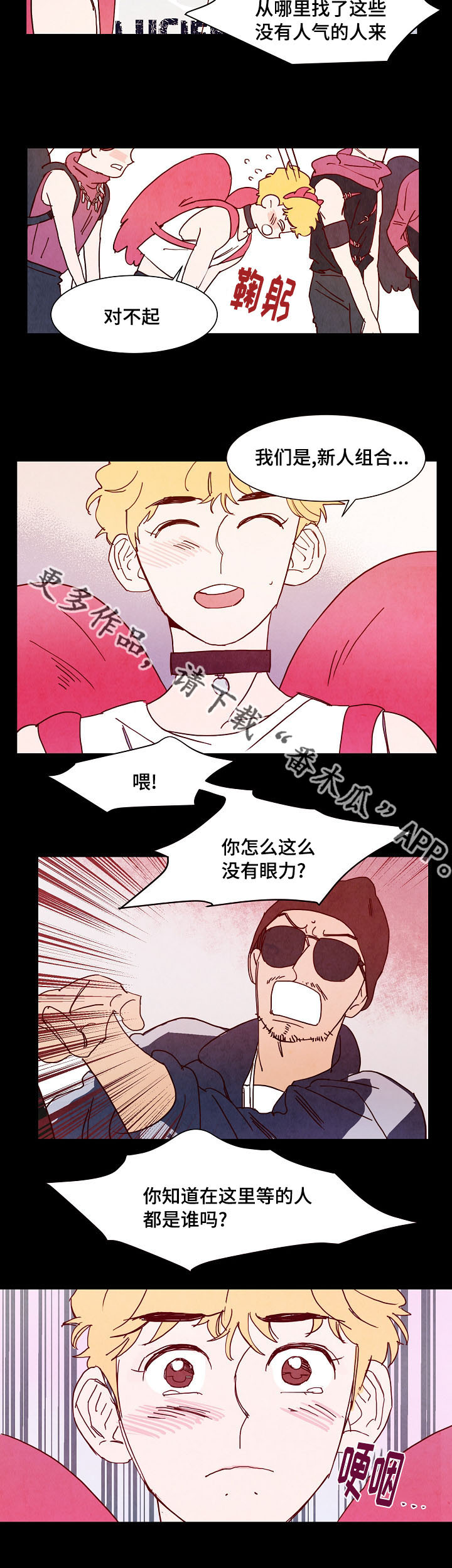 第9话11