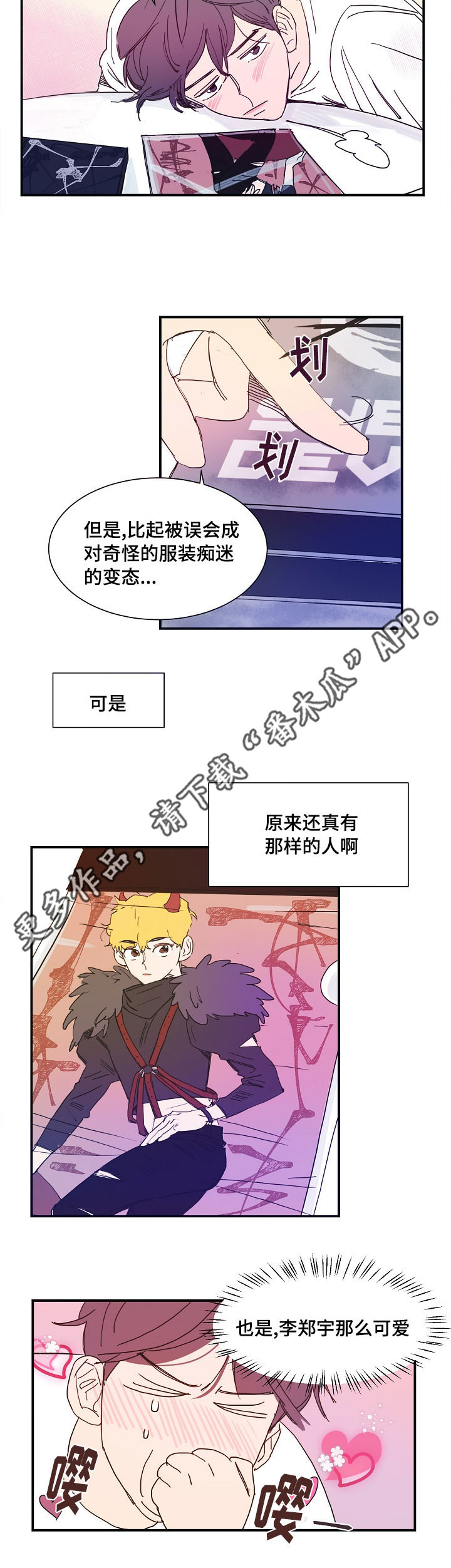 第9话2