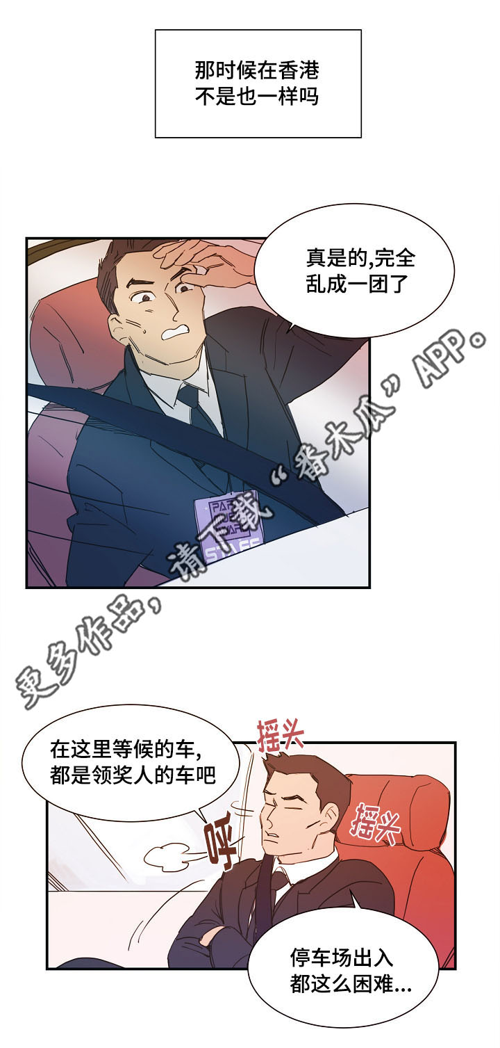第9话3