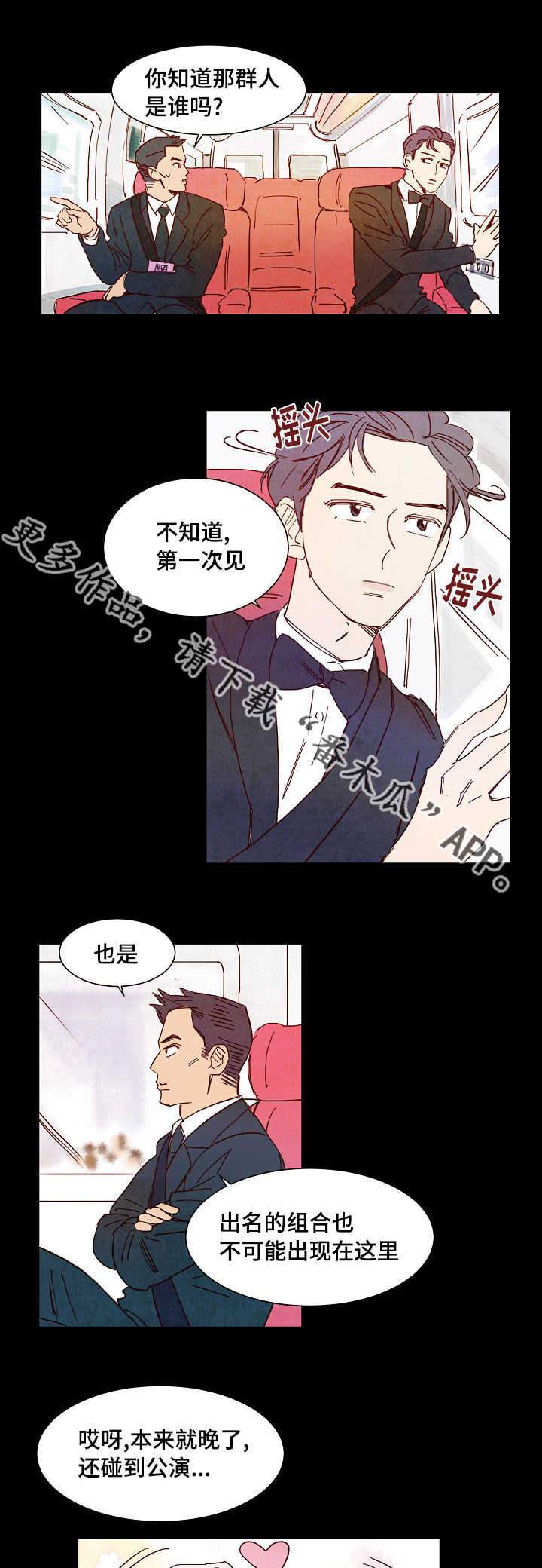 第9话7