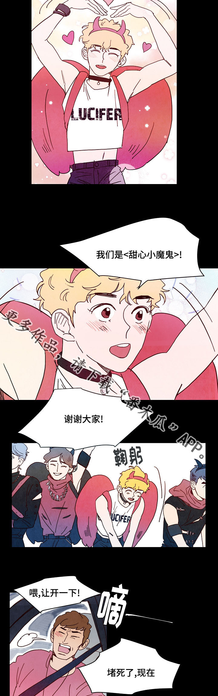 第9话8