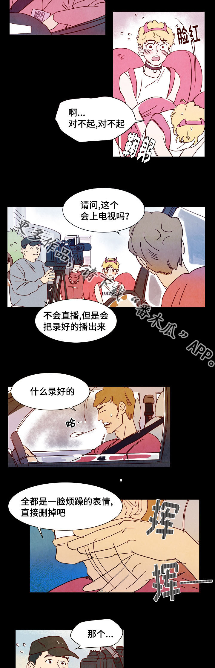 第9话9
