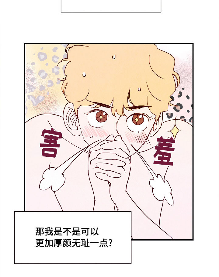 第8话1