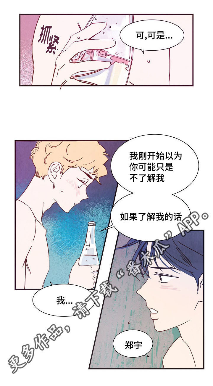 第7话0