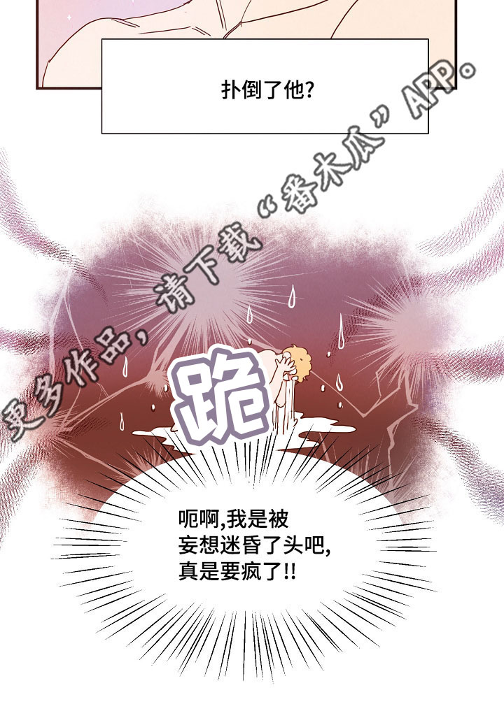 第7话6