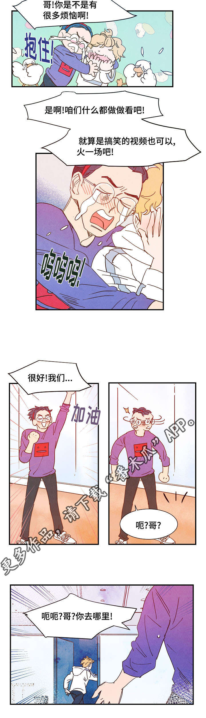 第7话13