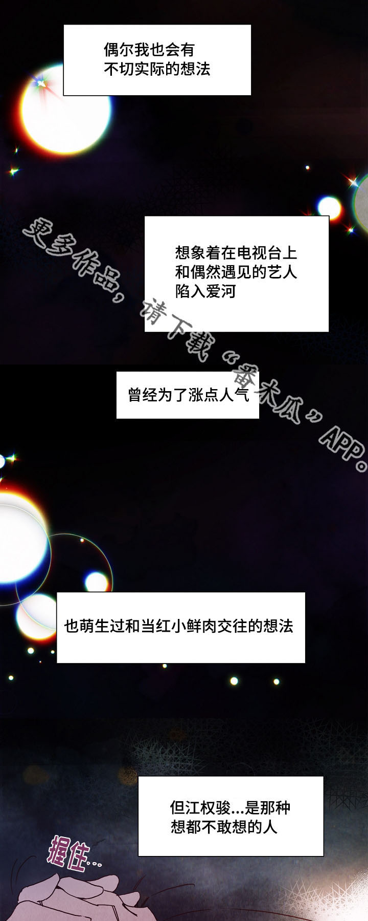 第6话0