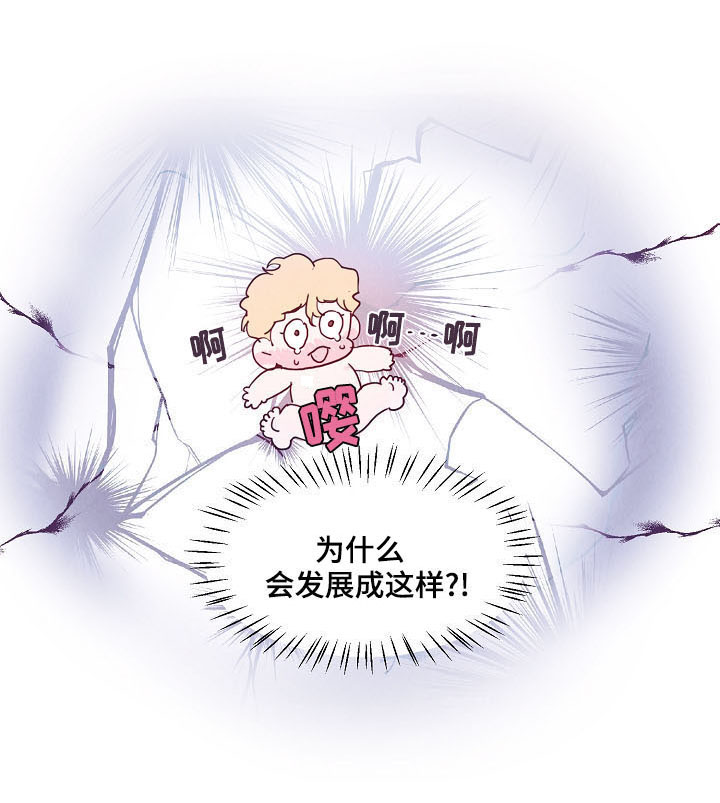 第6话3