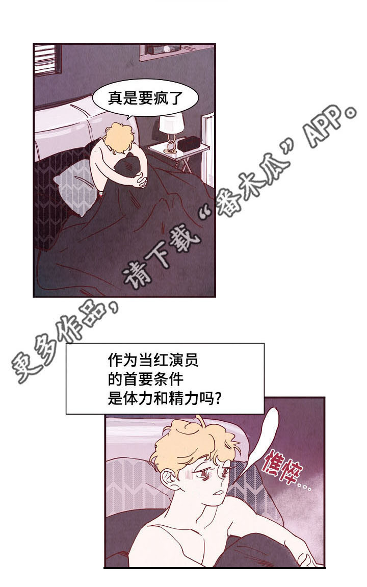 第6话4