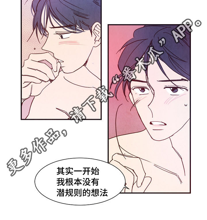 第6话7