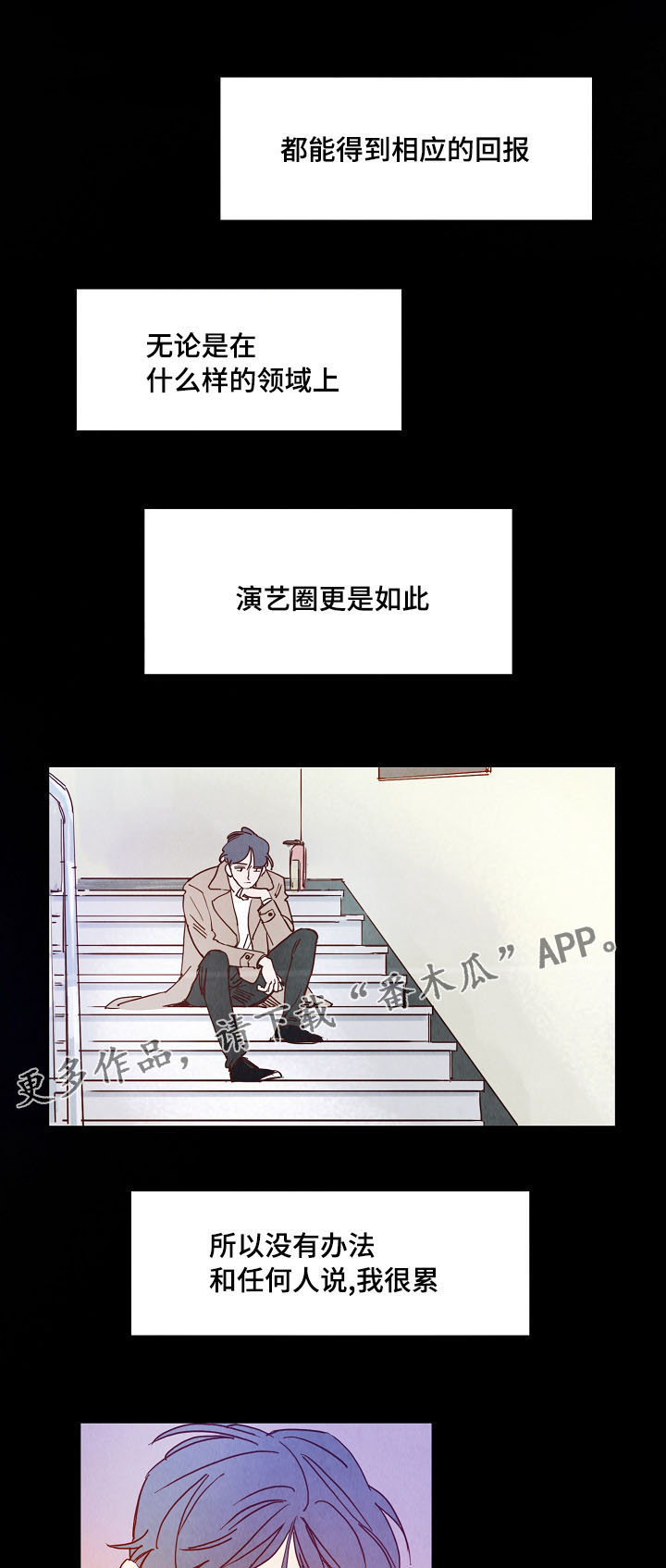 第5话1