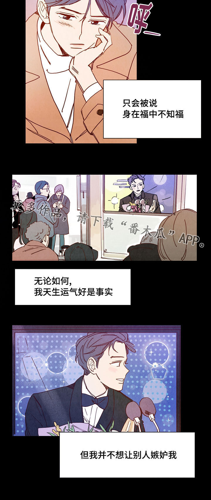 第5话2