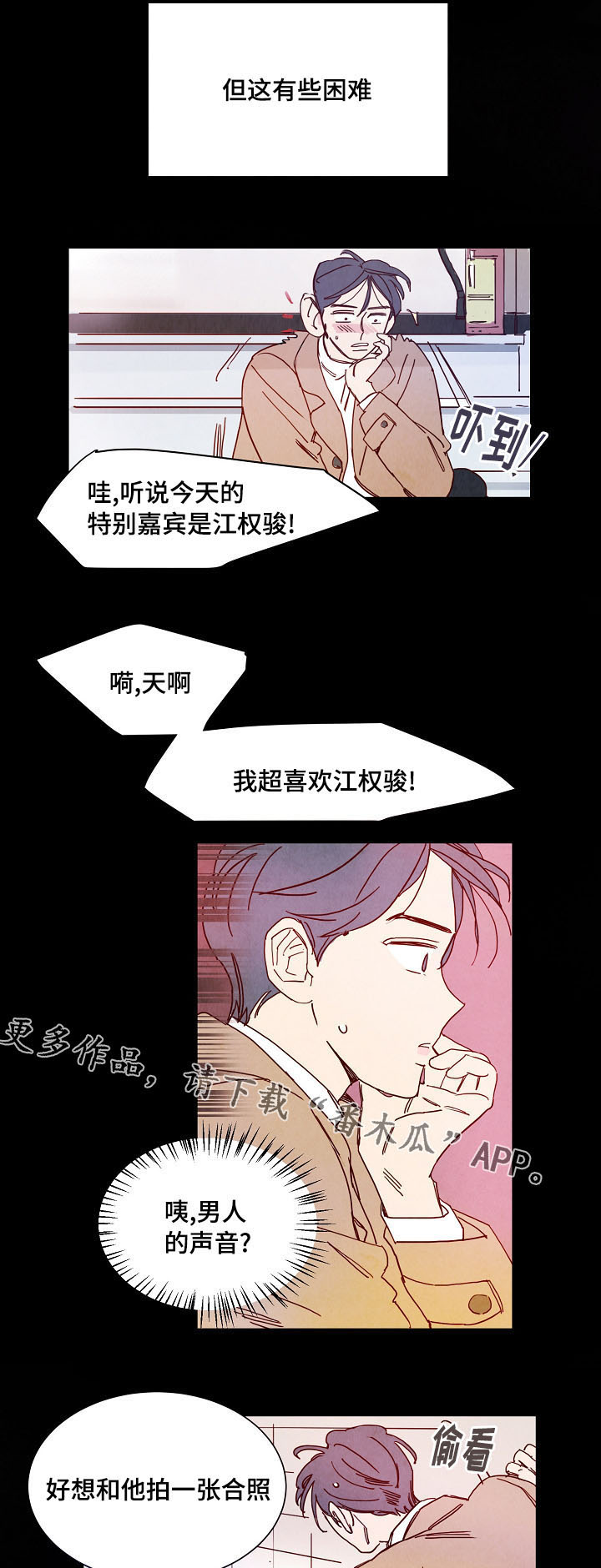 第5话3