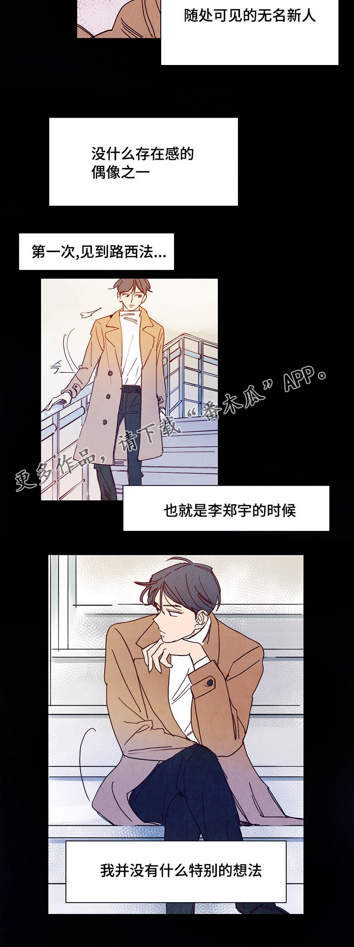 第5话6