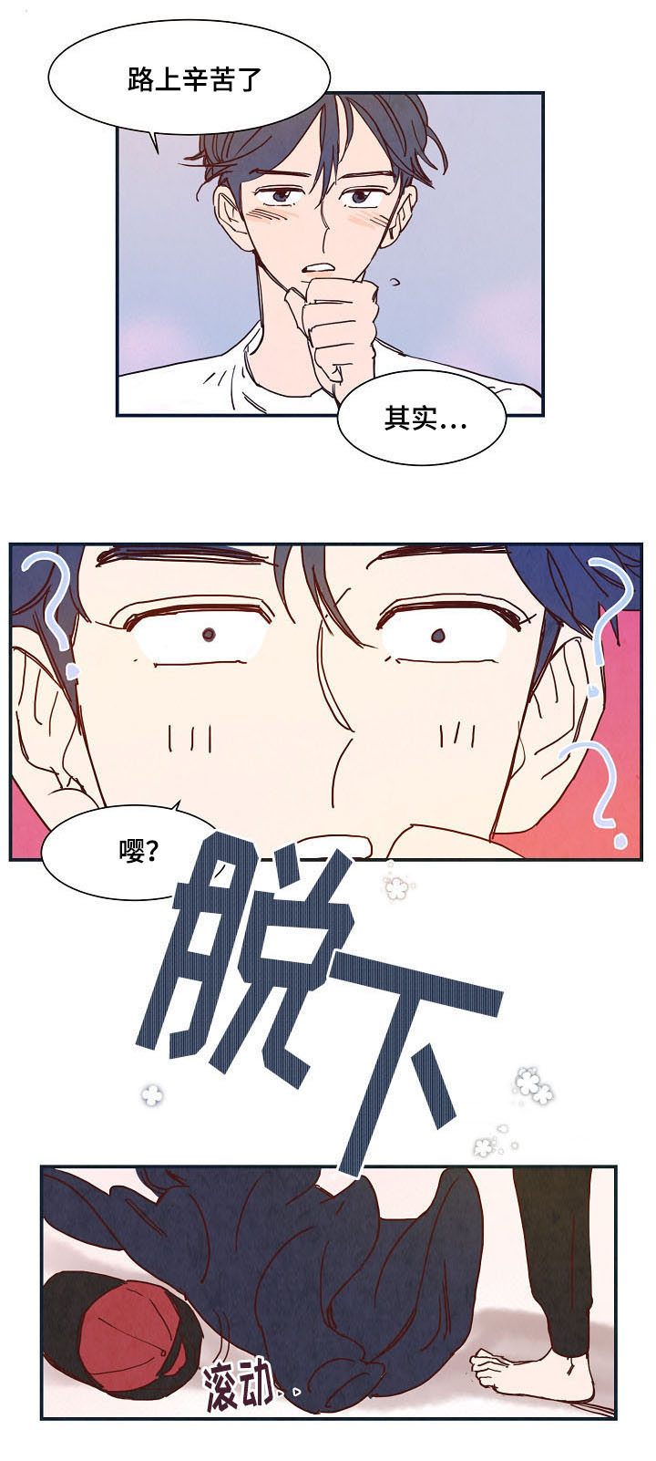 第4话2
